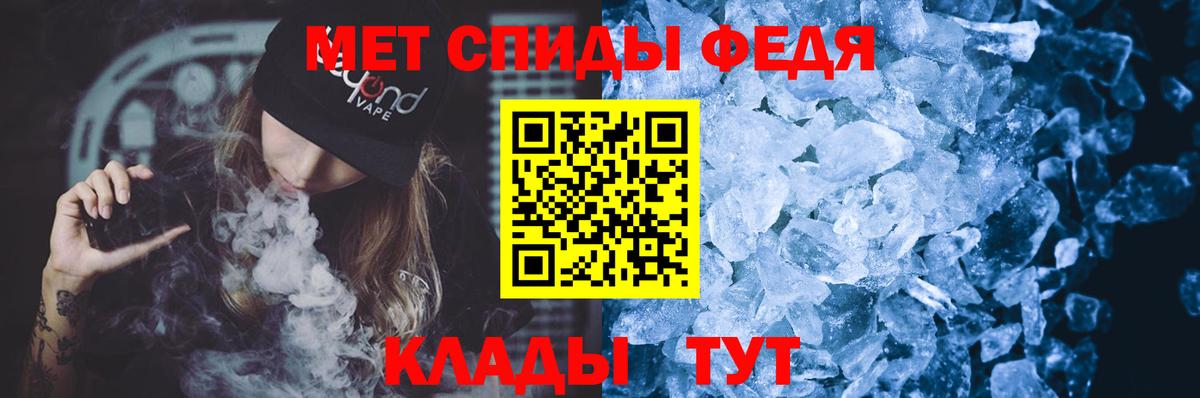 АМФЕТАМИН Розовый Москва