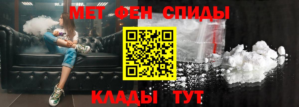 Москва  АМФЕТАМИН Розовый  АМФЕТАМИН  Вход с VPN 