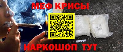 прущие крисы Гусев