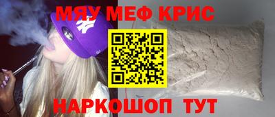 прущие крисы Гусев