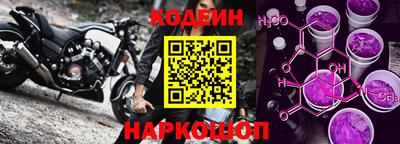 мефедрон Гусиноозёрск