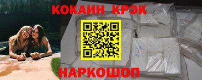 прущие крисы Гусев