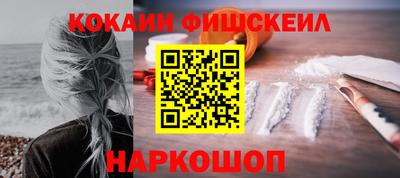 мефедрон Гусиноозёрск