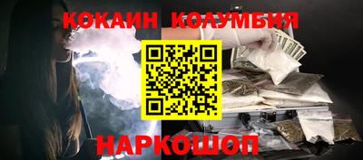 дистиллят марихуана Гусь-Хрустальный