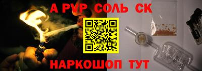 мефедрон Гусиноозёрск