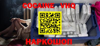 мефедрон Гусиноозёрск