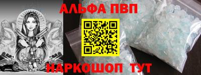 мефедрон Гусиноозёрск