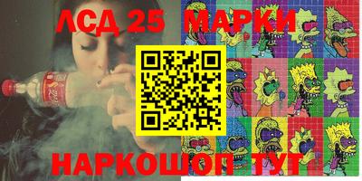 мефедрон Гусиноозёрск