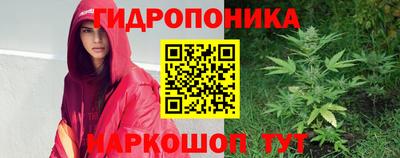 дистиллят марихуана Гусь-Хрустальный