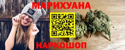 мефедрон Гусиноозёрск