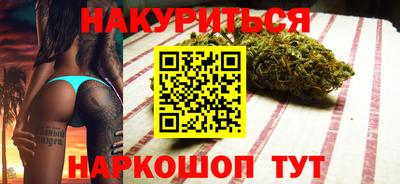 дистиллят марихуана Гусь-Хрустальный