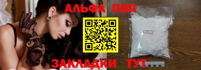 мефедрон Гусиноозёрск