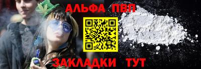 дистиллят марихуана Гусь-Хрустальный