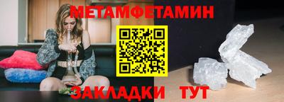 мефедрон Гусиноозёрск