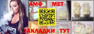 мефедрон Гусиноозёрск