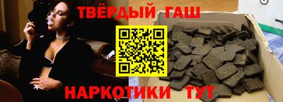 мефедрон Гусиноозёрск