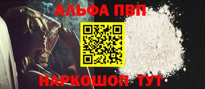 мефедрон Гусиноозёрск