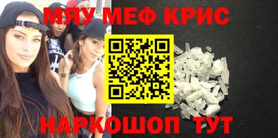 прущие крисы Гусев