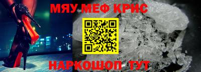 прущие крисы Гусев