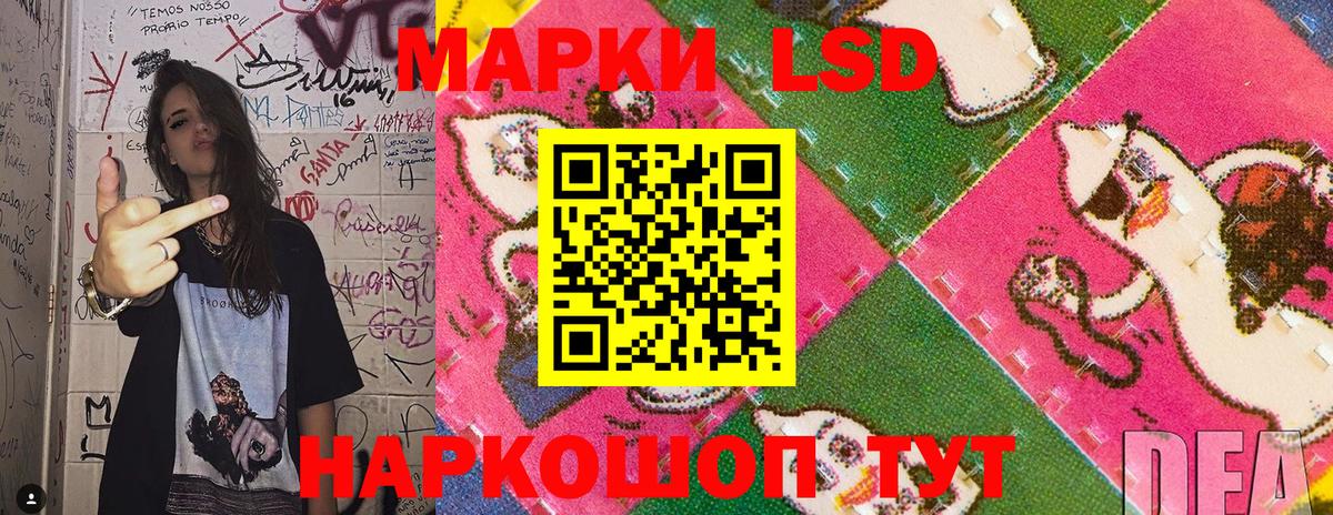 Марки NBOMe 1,5мг Москва